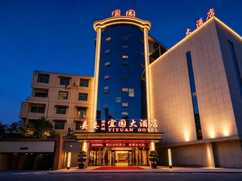 โรงแรมซีหยวน อี้จาง - สัตว์เลี้ยง