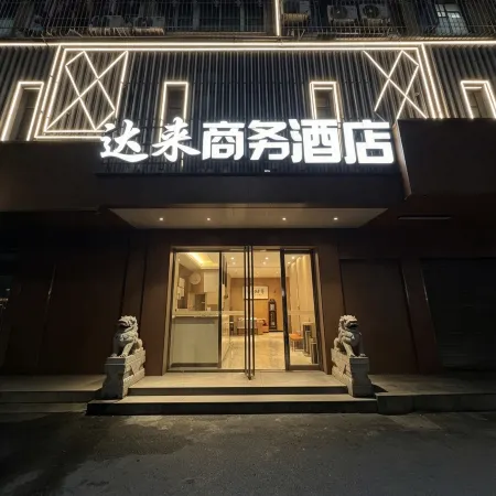 Dalai Business Hotel