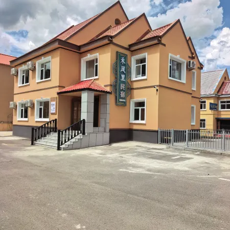 Arxan Hefengli Homestay