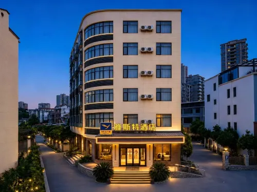 Yeste Hotel (Yingshan Hot Spring) - parking