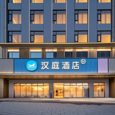 HanTing Hotel (Baoshan Longling)