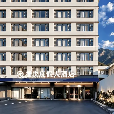Qingzhen Fuyue Resort Grand Hotel