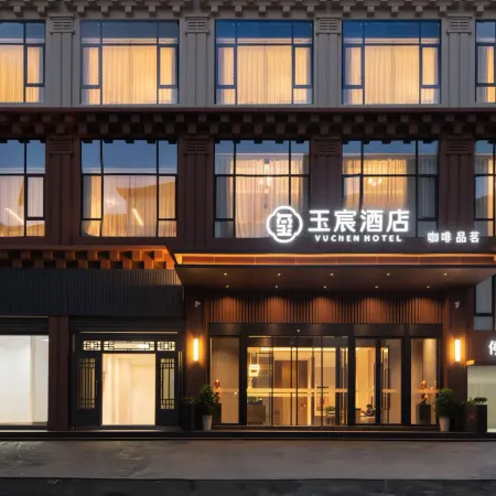Yuchen Hotel (Baiyu)