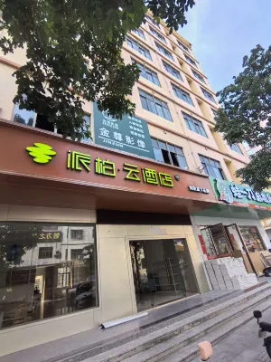 Lingshui Ai'er Business Hotel (Haiyun Square Branch) - Bữa sáng