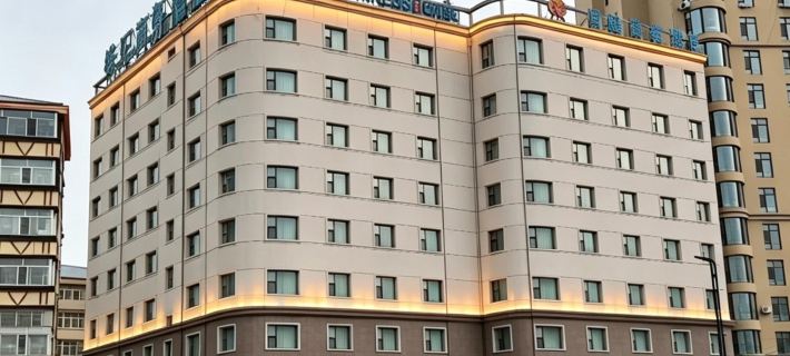 Kaile Business Hotel Ξενοδοχεία στην πόλη Τζαμιούσι