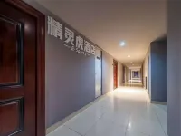 Elf Tiger E-Sports Hotel - Condos