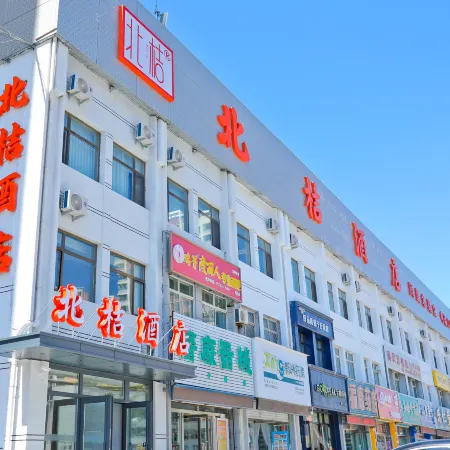 Beijue Hotel (Chengde Weichang)
