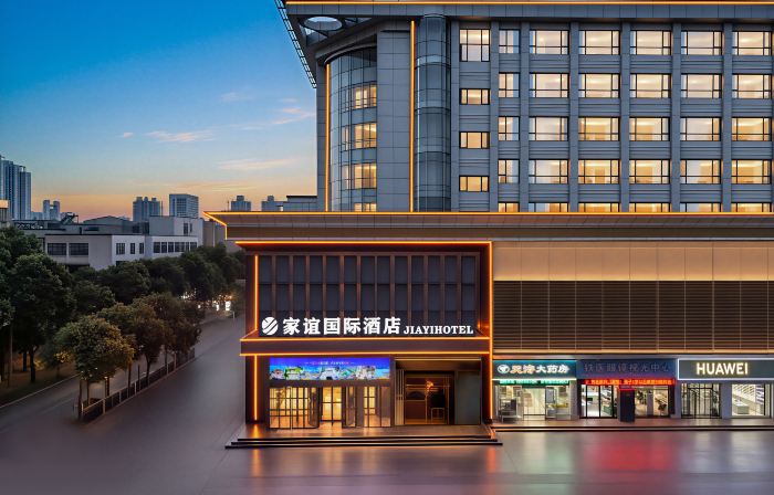Jiayi International Hotel (Xingfu Road Xiangyang Railway Station)