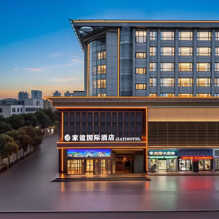 Jiayi International Hotel (Xingfu Road Xiangyang Railway Station)