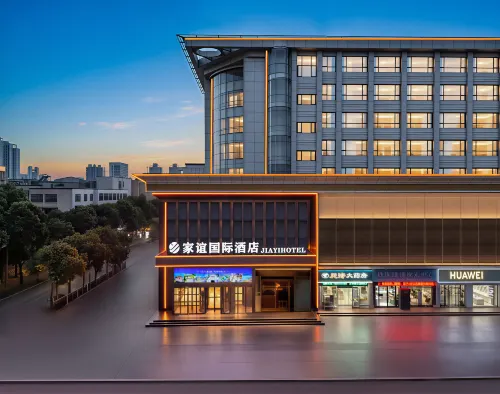 Jiayi International Hotel (Xingfu Road Xiangyang Railway Station) - 4-Star