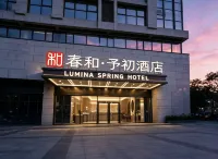 LUMINA SPRING HOTE - ที่มีบาร์