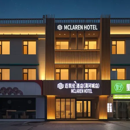 McLaren Hotel (Qinghe City)