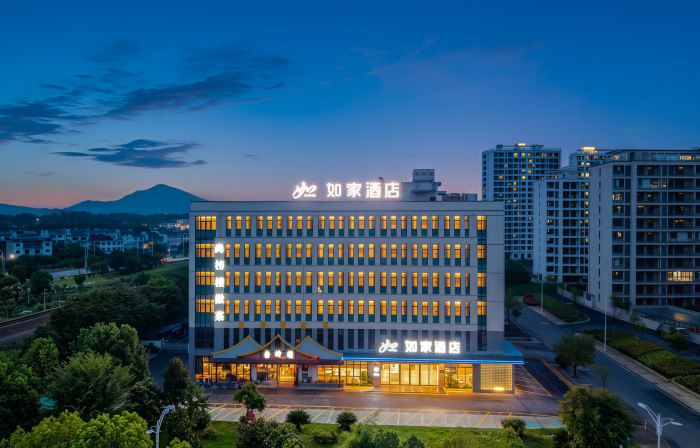 Homeinn Hotel (Huangshan She Huizhou Ancient City Chengxu Avenue)