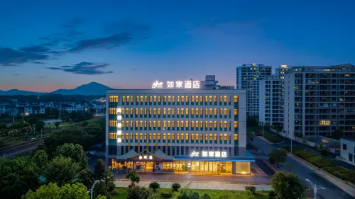 Homeinn Hotel (Huangshan She Huizhou Ancient City Chengxu Avenue) - Wifi