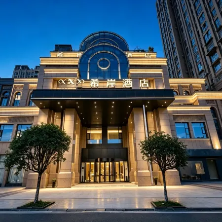 Xana Hotelle Hotel (Chengdu Pujiang Xiangbin Road)