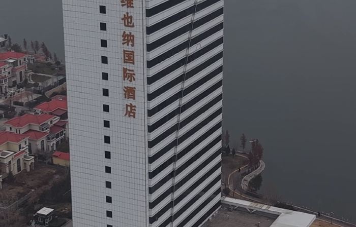 Vienna International Hotel