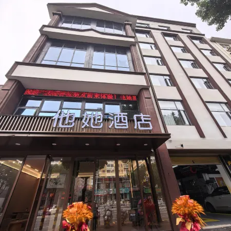 Tata Hotel FangchengStor