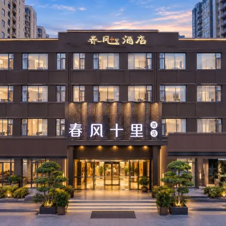 Spring Breeze Ten Miles Hotel (Yuzhou)