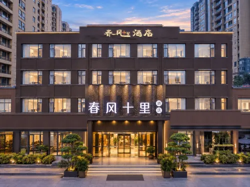Chunfeng Shili Hotel - 2 stelle