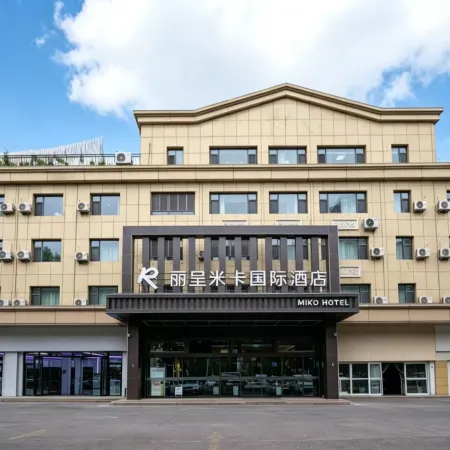 Yining Licheng Mika International Hotel (Liuxing Street)