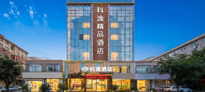 Keyi Yashe Business Travel Boutique Hotel (Yingchun Street) Hotels in Guangde