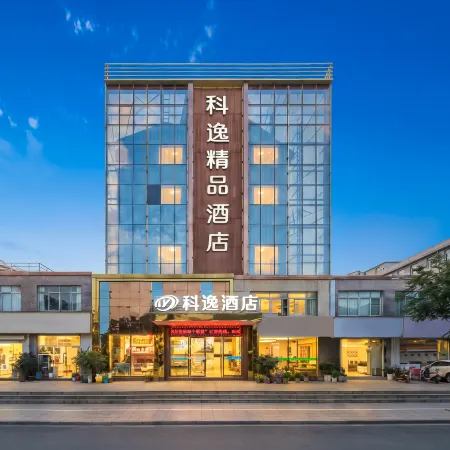 Keyi Yashe Business Travel Boutique Hotel (Yingchun Street)