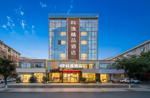 Xuancheng Guangde Wanjia Express Inn - Wifi