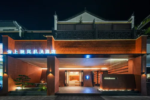 Mishang Guanlan Private Hot Spring Hotel - 3-Star