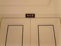 Siji Garden International Hotel, Zixi County Hotels in Zixi