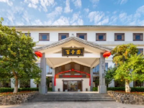 โรงแรมไป๋จื่อเว่ย ว่านลวี่กู่ ทะเลสาบว่านลวี่ โรงแรมใกล้Wanlü Lake · Wanlü Valley Resort