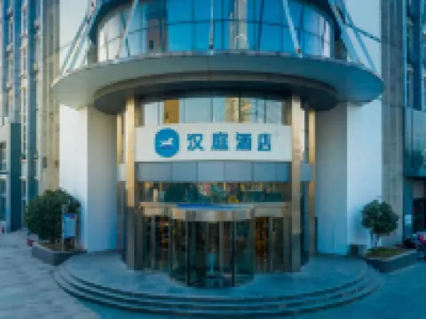 HanTing Hotel (Suqian Wanda Plaza) Các khách sạn ở Tú Thiên