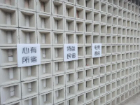 心有所宿電競民宿（紫光大道店）
