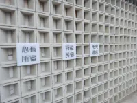 Xinyousu E-sports Hotel (Ziguang Avenue)
