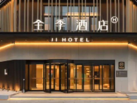JI Hotel (Xinhua South Railway Station) Hotels in Xinyi