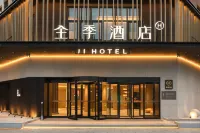 JI Hotel (Xinhua South Railway Station) Hotels in Urban Area