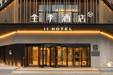 JI Hotel (Xinhua South Railway Station)