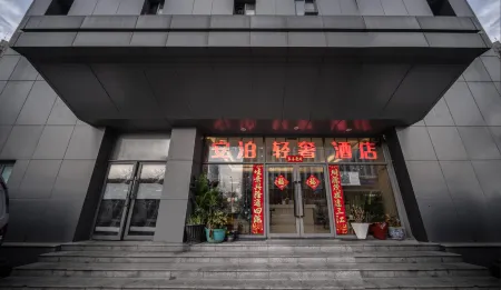 Shanghai Anbo Light Luxury Hotel Отели рядом с достопримечательностью «Jiuzi Park»