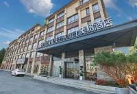 宜春美樹飯店 宜春學院-生命科學與資源環境學院附近的飯店