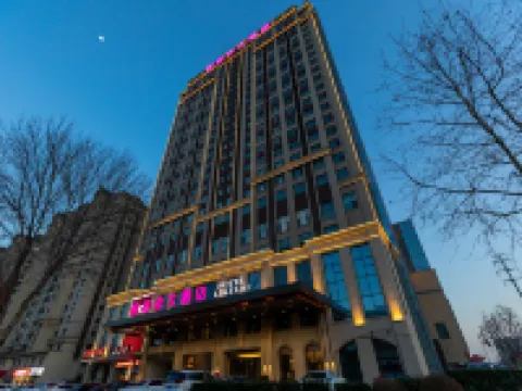 濰坊安丘利客來大酒店 安丘酒店