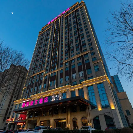 Weifang Anqiu li Kelai Hotel