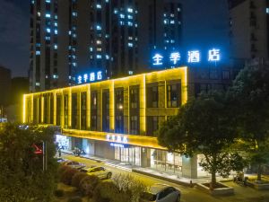 Ji Hotel (Shanghai Meilan Lake  Luxiang Road)