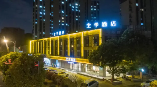 全季酒店（上海美蘭湖陸翔路店） 顧村公園地區酒店