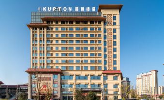 Kunpeng Hotel (Guiyang Huaxi University Town)