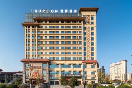 Kunpeng Hotel (Guiyang Huaxi University Town) Отели рядом с достопримечательностью «Guiyang College of Humanities and Technology (University Town Campus)»