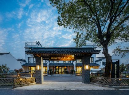 Yisu SENSE·Shuiyunsen Homestay(Wuxi Lingshan Giant Buddha Nianhuawan Store)