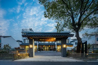 Yisu SENSE·Shuiyunsen Homestay(Wuxi Lingshan Giant Buddha Nianhuawan Store)