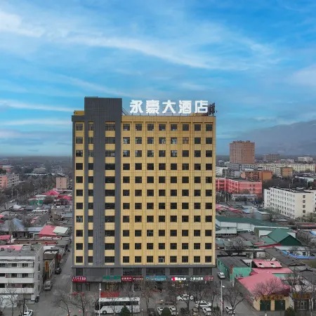 Xinyuan Yonghao Hotel