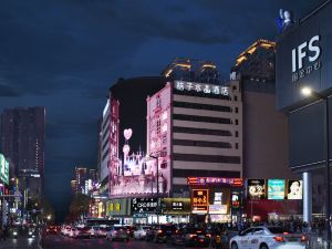 桔子水晶長沙國金中心黃興路步行街飯店