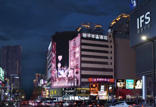 桔子水晶长沙国金中心黄兴路步行街酒店外景图