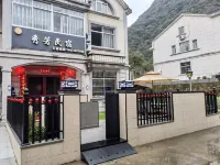 Xiufang Homestay - Homestays